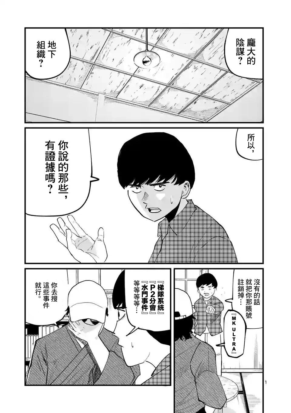 第05话0