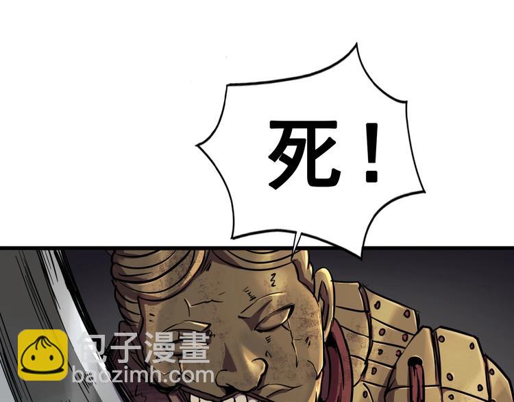 第9话 明枪暗箭！(1/2)-第11话