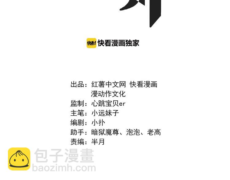 第9话 明枪暗箭！(1/2)-第11话