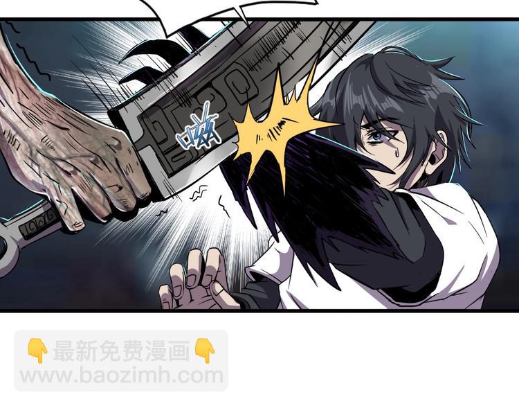 第9话 明枪暗箭！(1/2)-第11话