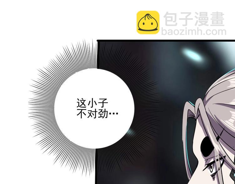 第9话 明枪暗箭！(1/2)-第11话