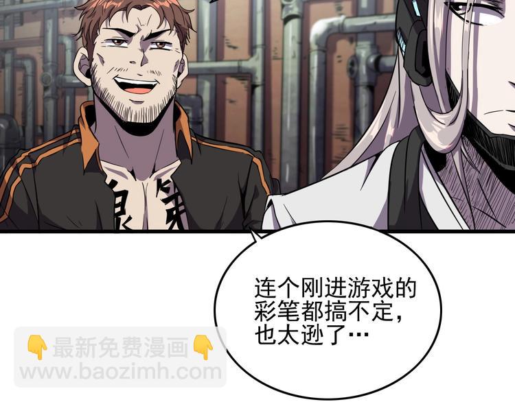 第9话 明枪暗箭！(1/2)-第11话