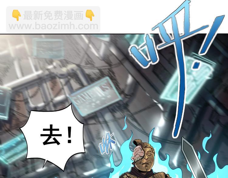 第9话 明枪暗箭！(1/2)-第11话