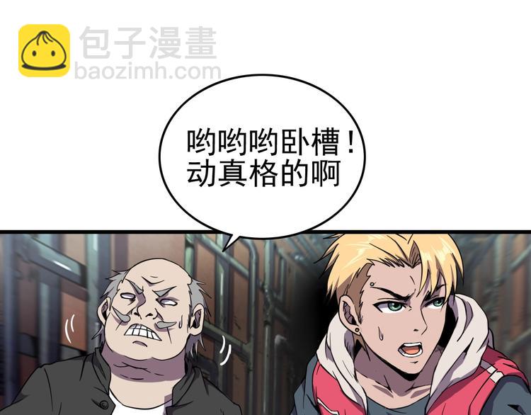 第9话 明枪暗箭！(1/2)-第11话