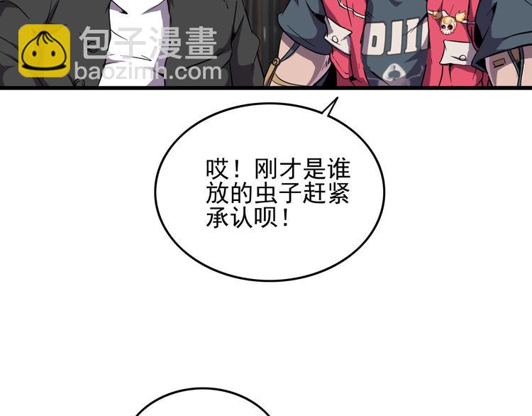 第9话 明枪暗箭！(1/2)-第11话