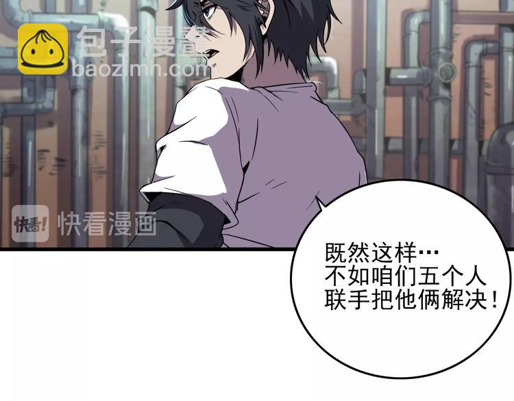 第9话 明枪暗箭！(1/2)-第11话