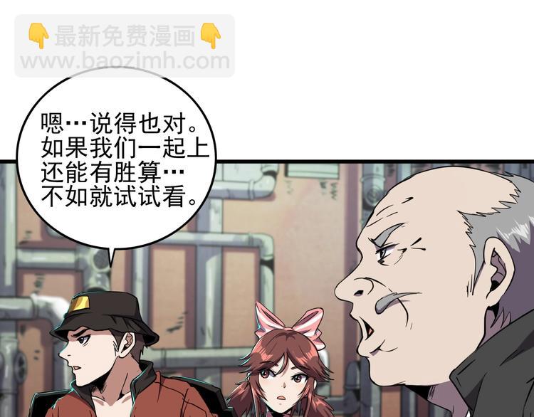 第9话 明枪暗箭！(1/2)-第11话