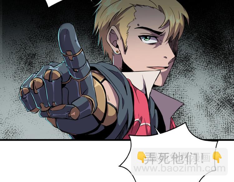 第9话 明枪暗箭！(1/2)-第11话