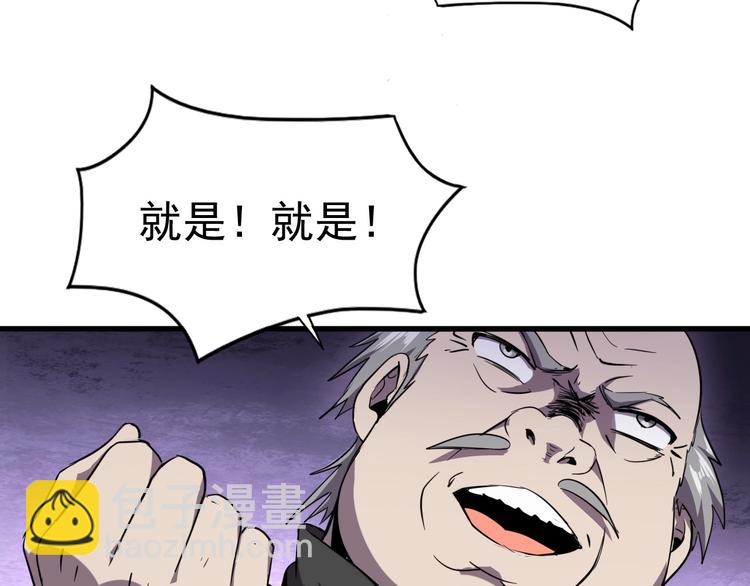 第9话 明枪暗箭！(1/2)-第11话