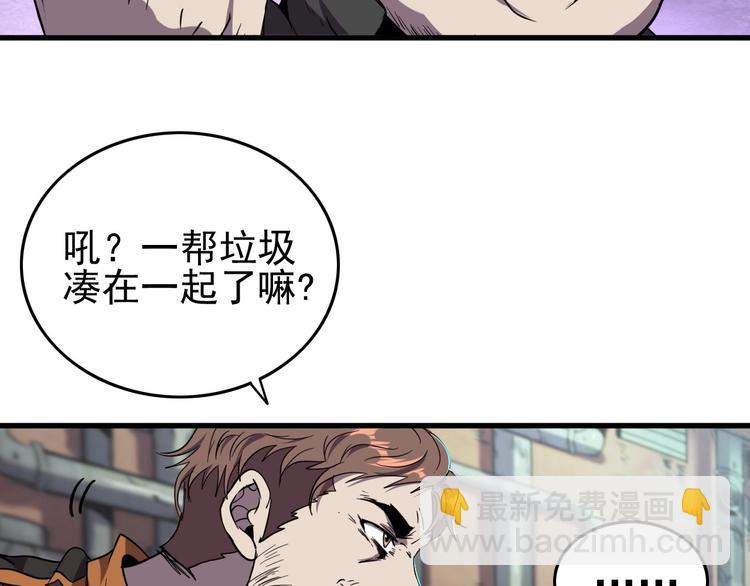 第9话 明枪暗箭！(1/2)-第11话