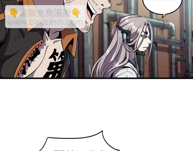 第9话 明枪暗箭！(1/2)-第11话