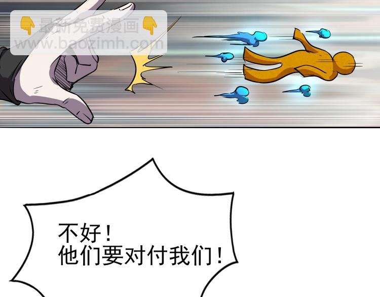 第9话 明枪暗箭！(1/2)-第11话