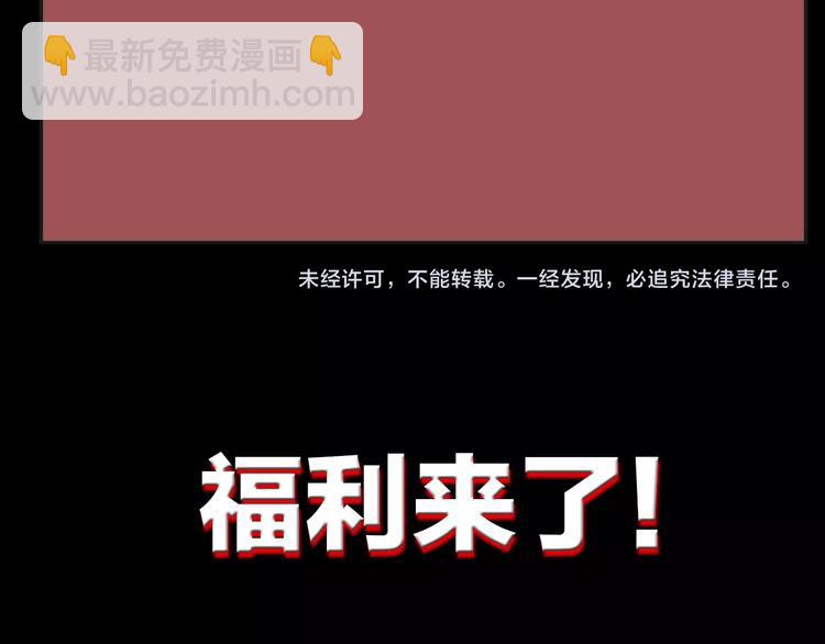 歡迎來到極樂世界 - 第1話 初到異界被人忽悠？(3/3) - 3