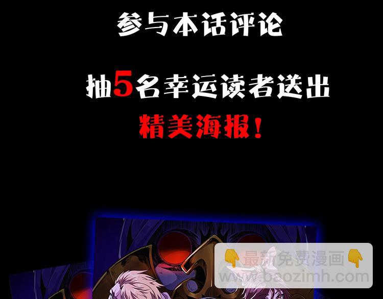 歡迎來到極樂世界 - 第1話 初到異界被人忽悠？(3/3) - 4