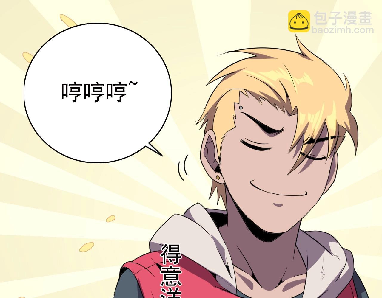 第21话 壁画！(1/3)-第23话