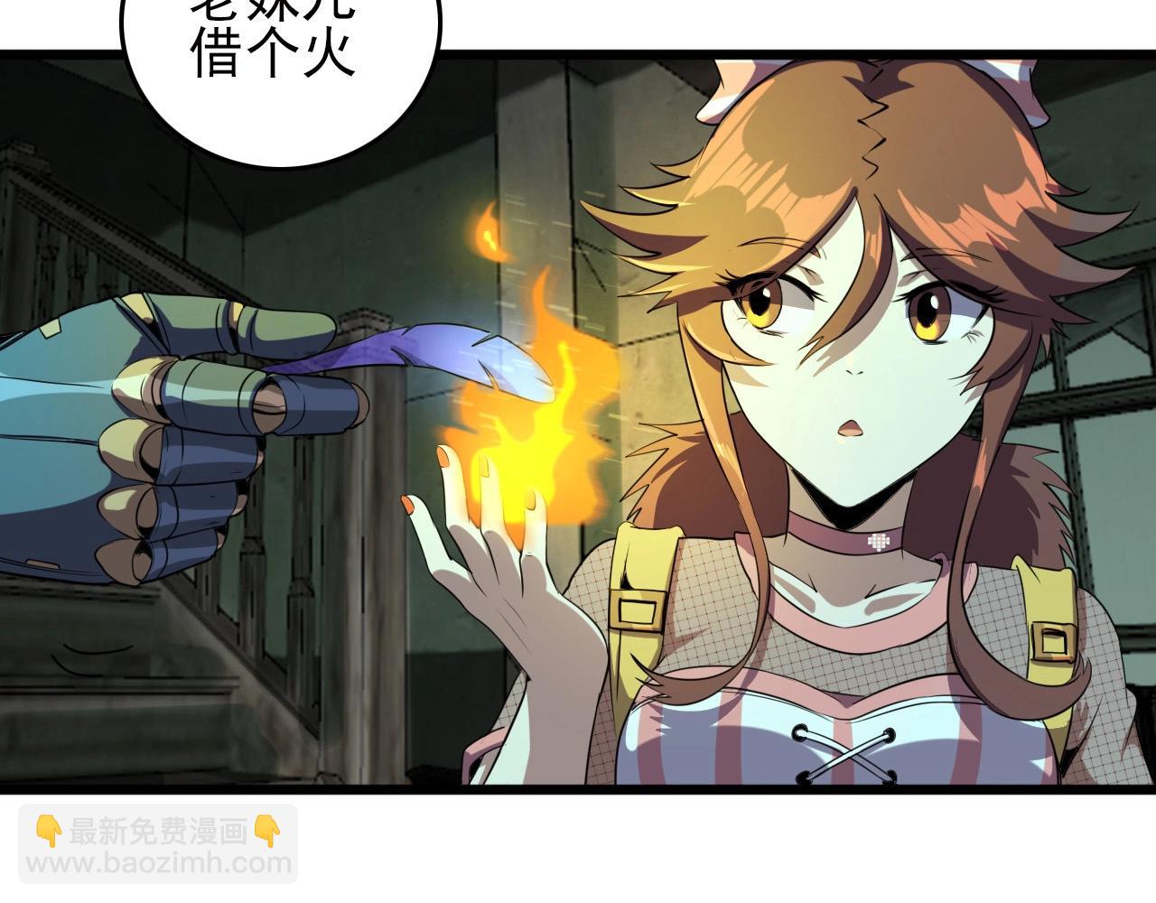 第21话 壁画！(1/3)-第23话