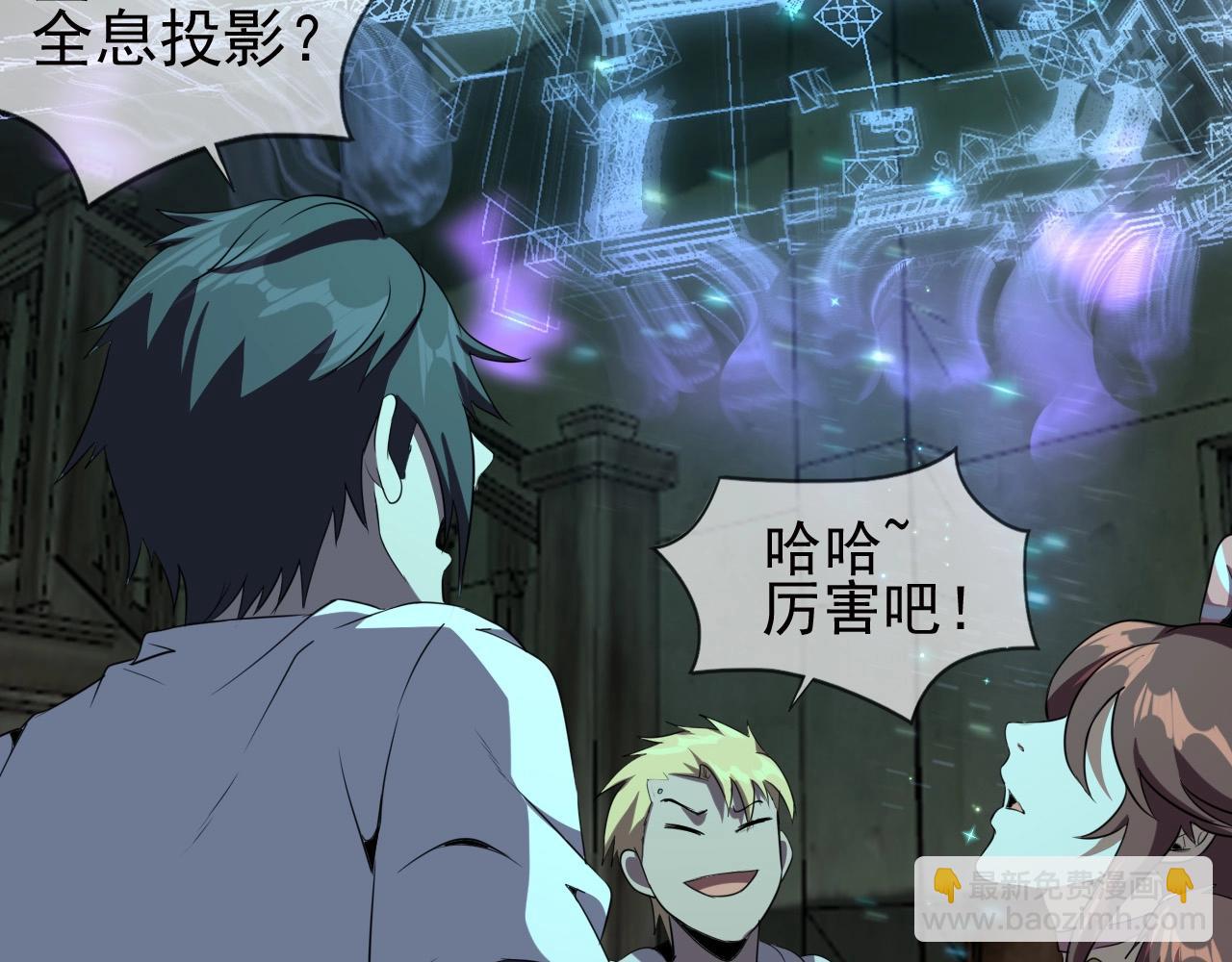 第21话 壁画！(1/3)-第23话