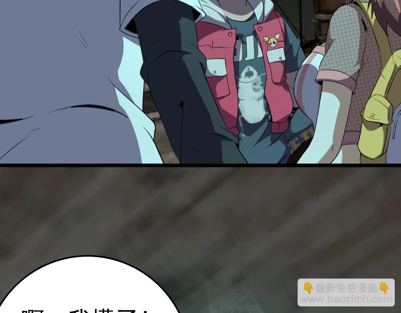 第21话 壁画！(1/3)-第23话