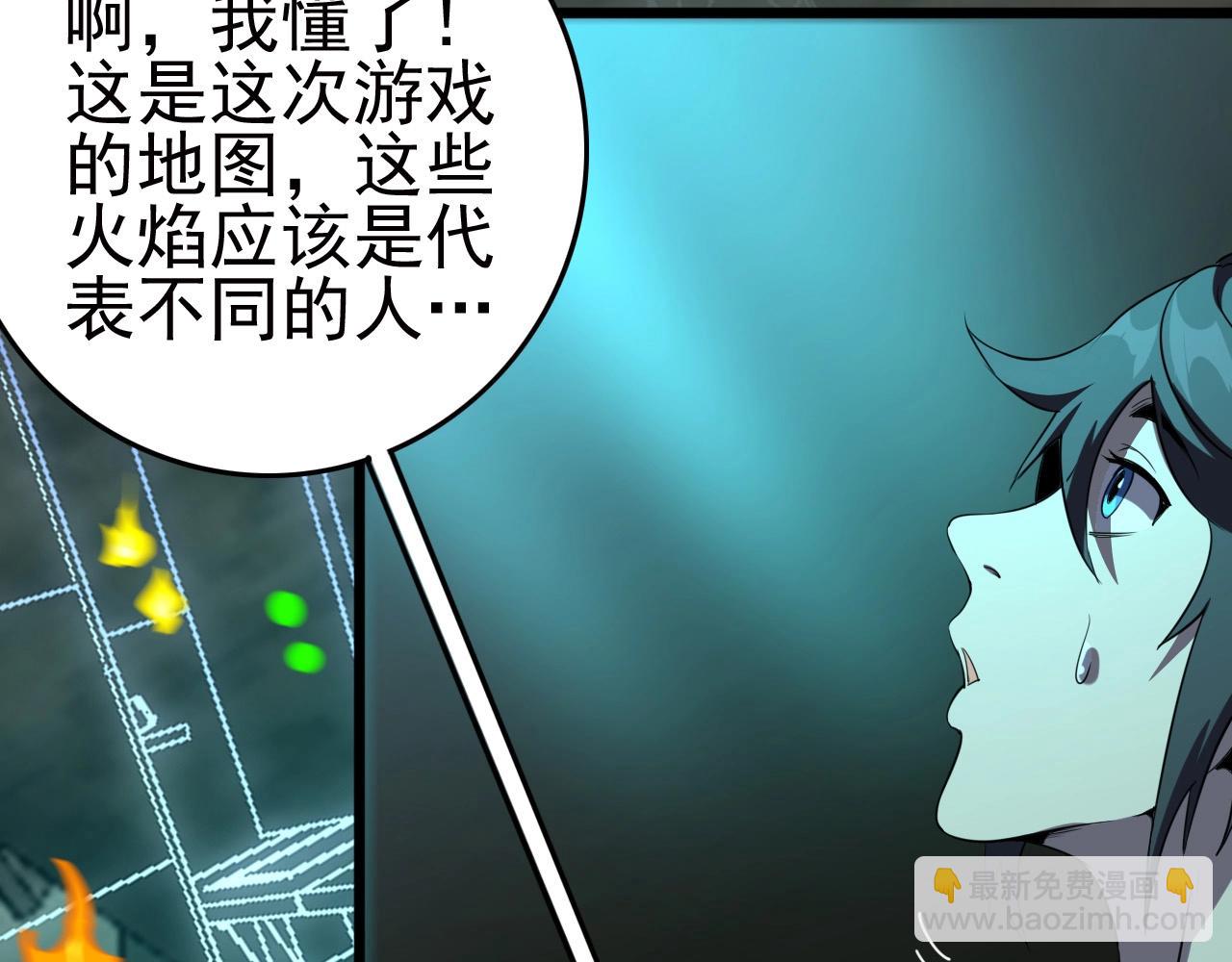 第21话 壁画！(1/3)-第23话