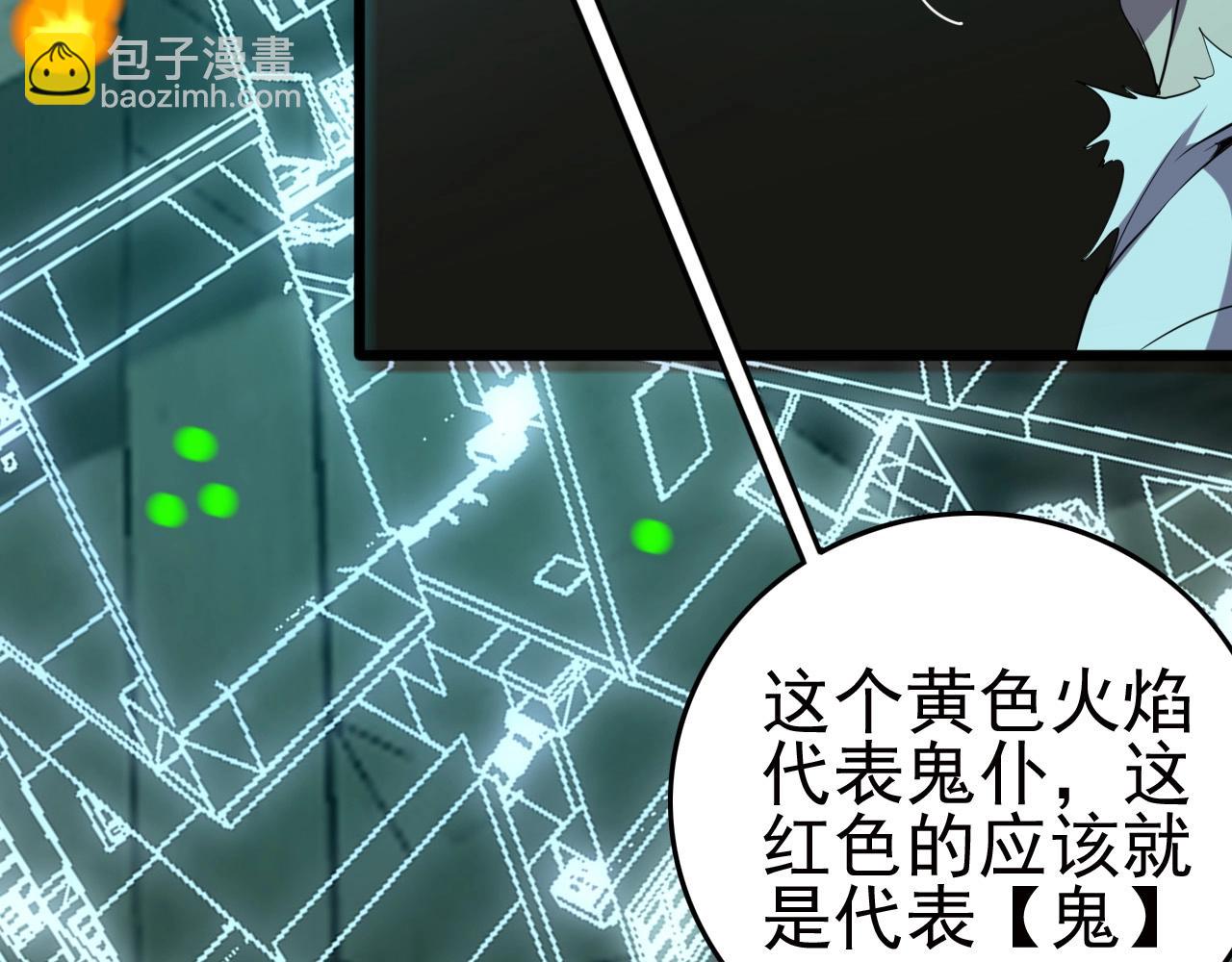 第21话 壁画！(1/3)-第23话