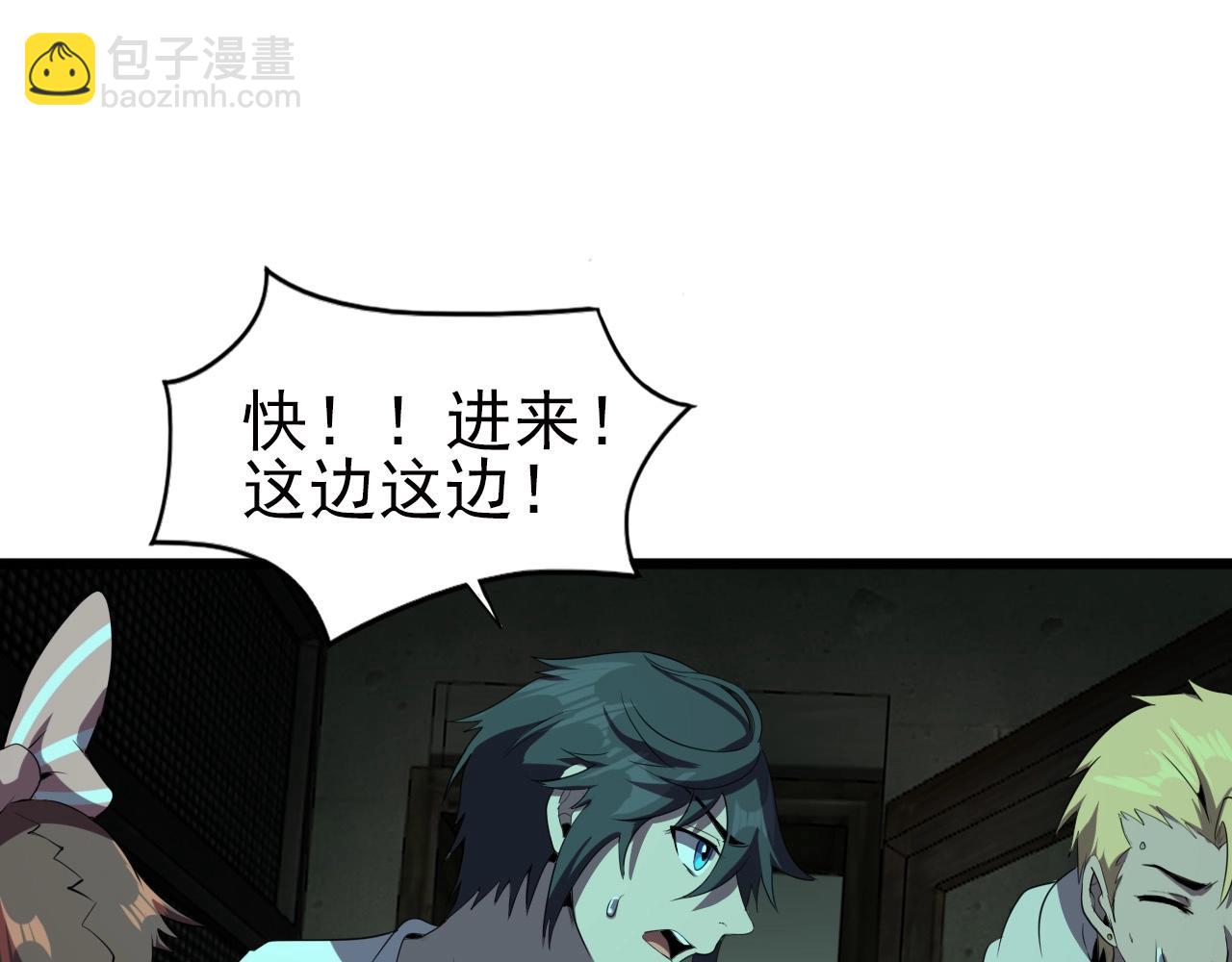 第21话 壁画！(1/3)-第23话