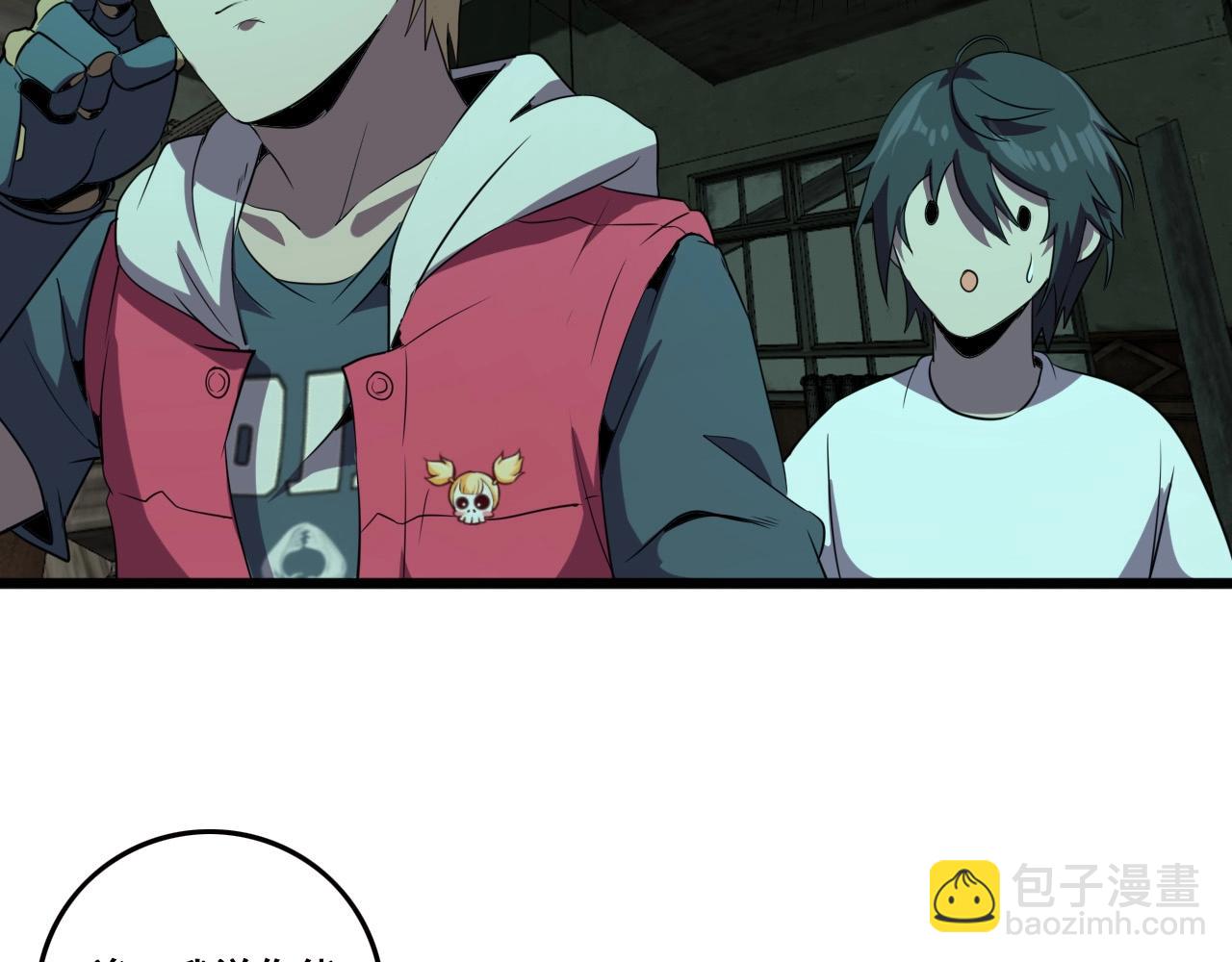 第21话 壁画！(1/3)-第23话