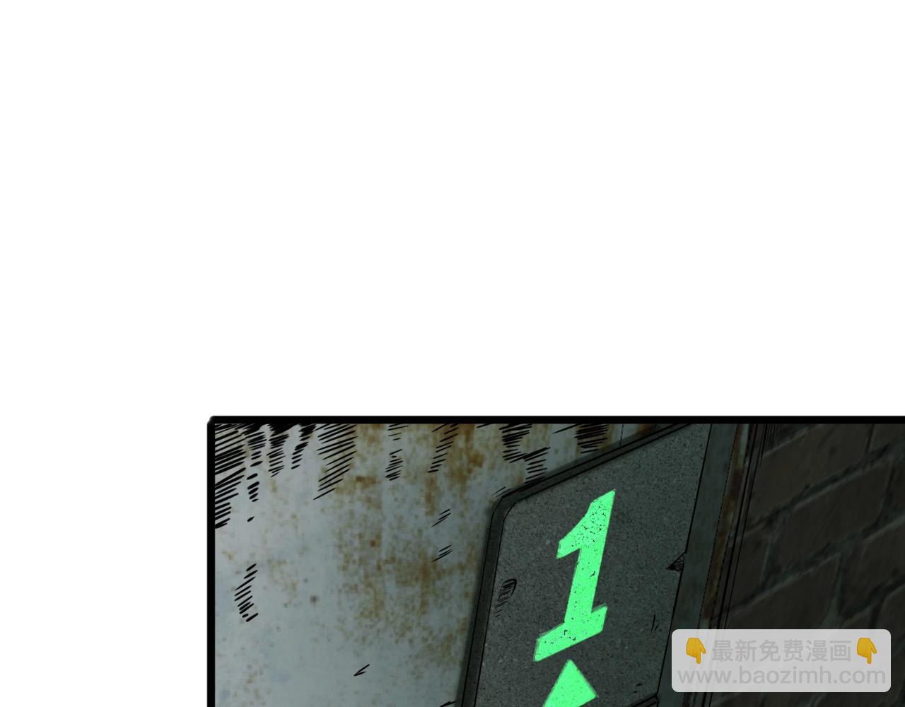 第21话 壁画！(1/3)-第23话