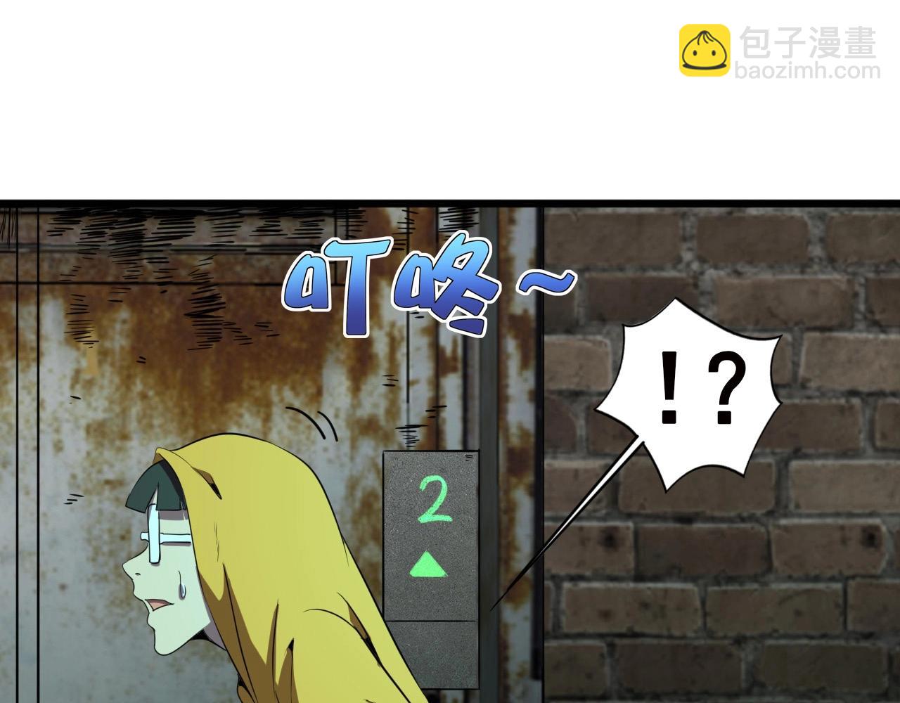 第21话 壁画！(1/3)-第23话