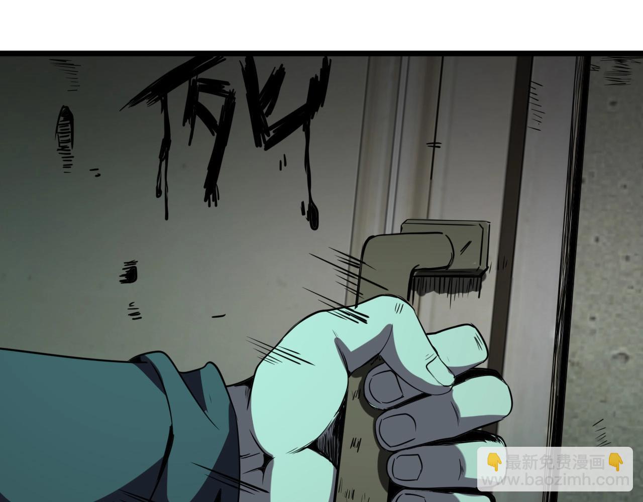 第21话 壁画！(1/3)-第23话