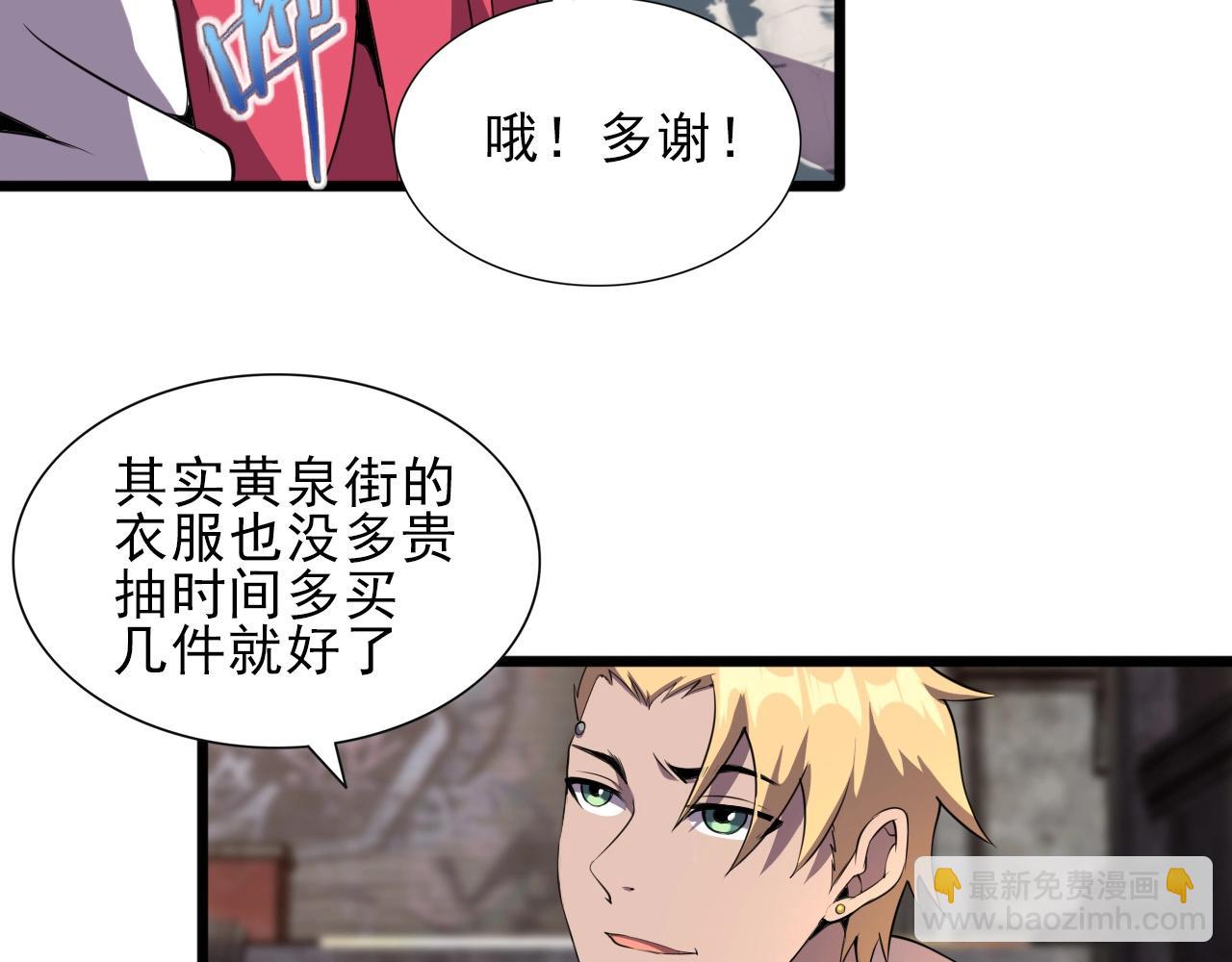 第27话 家人！(1/3)-第29话