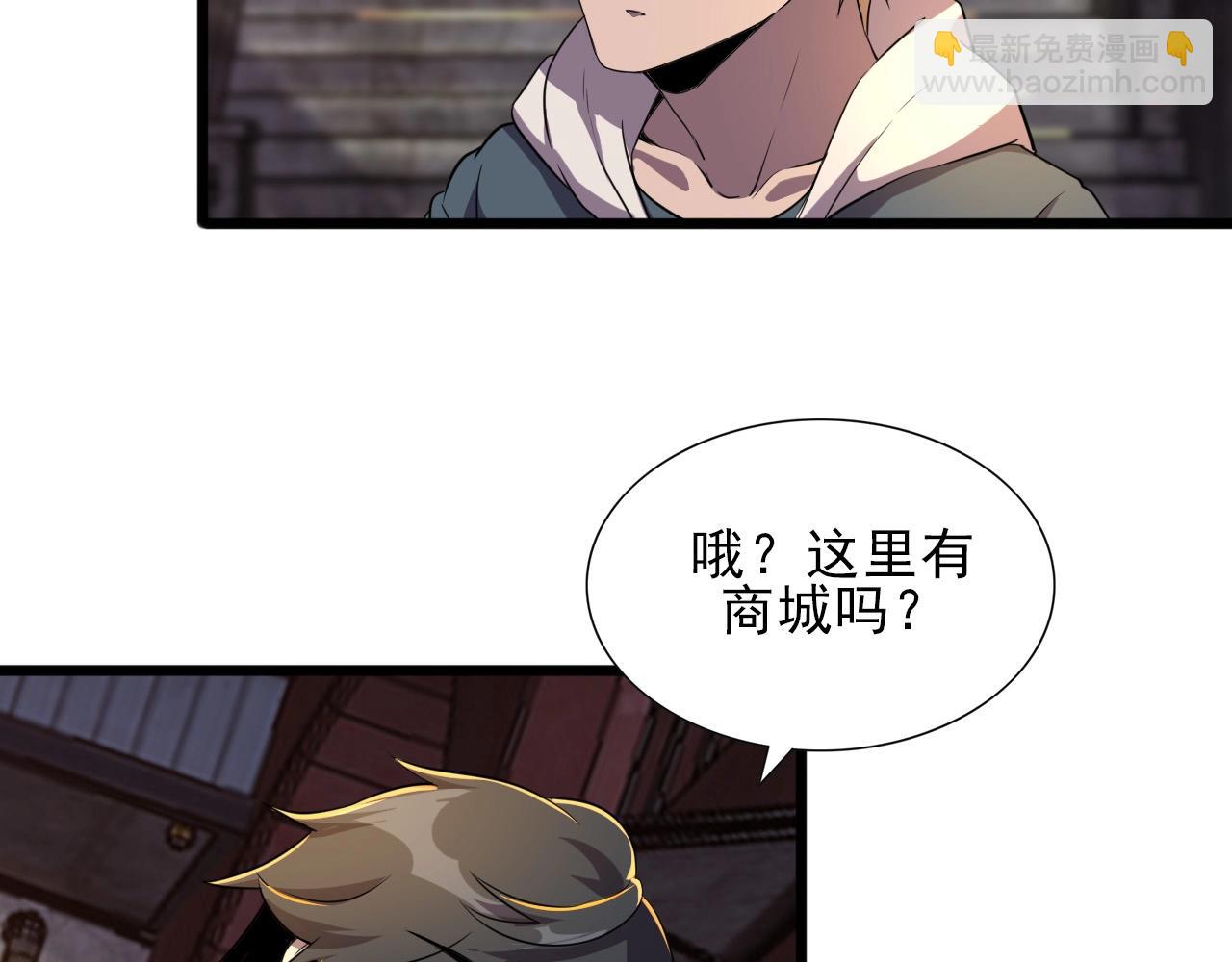 第27话 家人！(1/3)-第29话