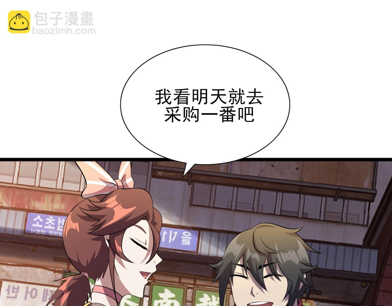 第27话 家人！(1/3)-第29话