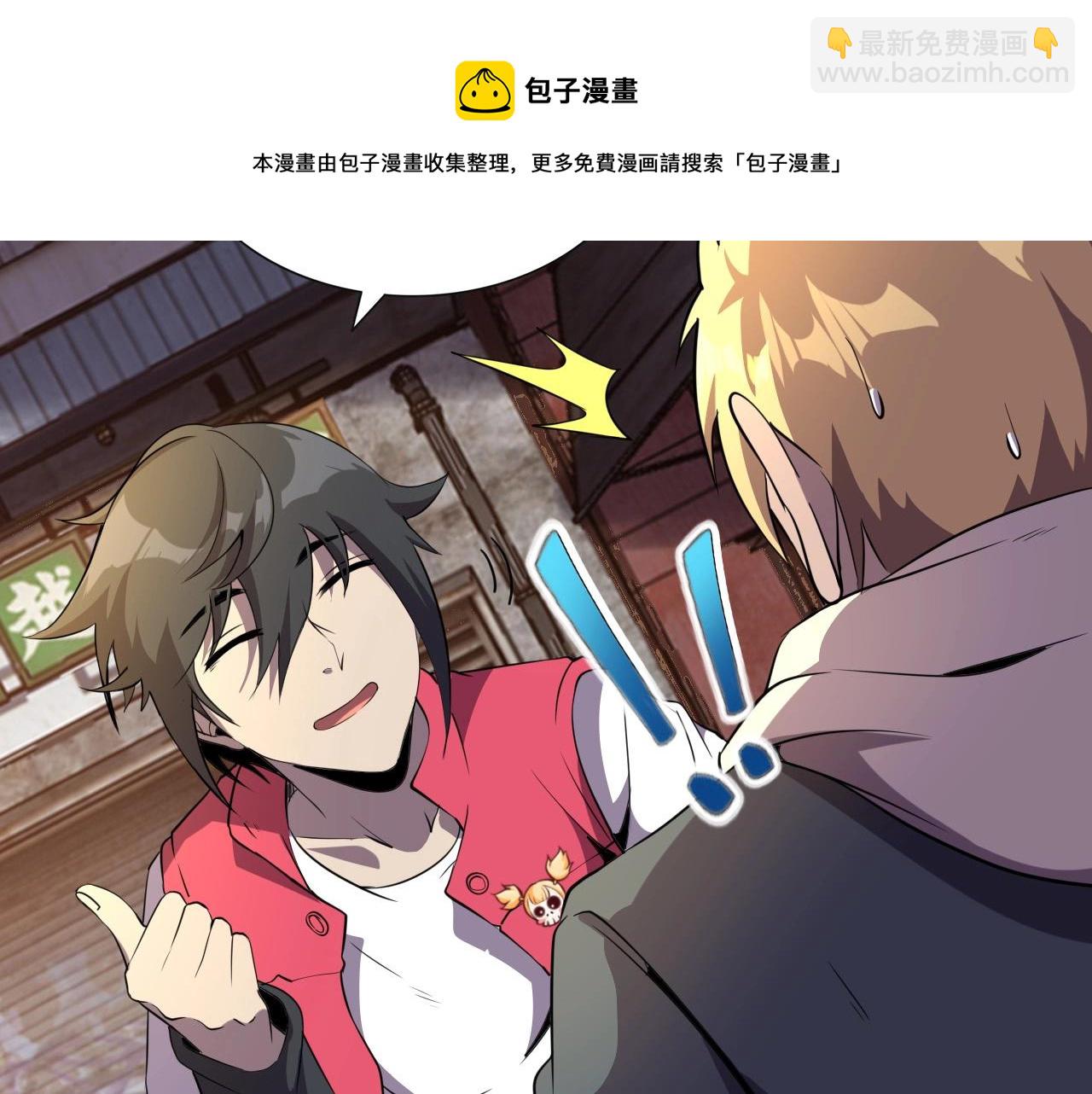 第27话 家人！(1/3)-第29话