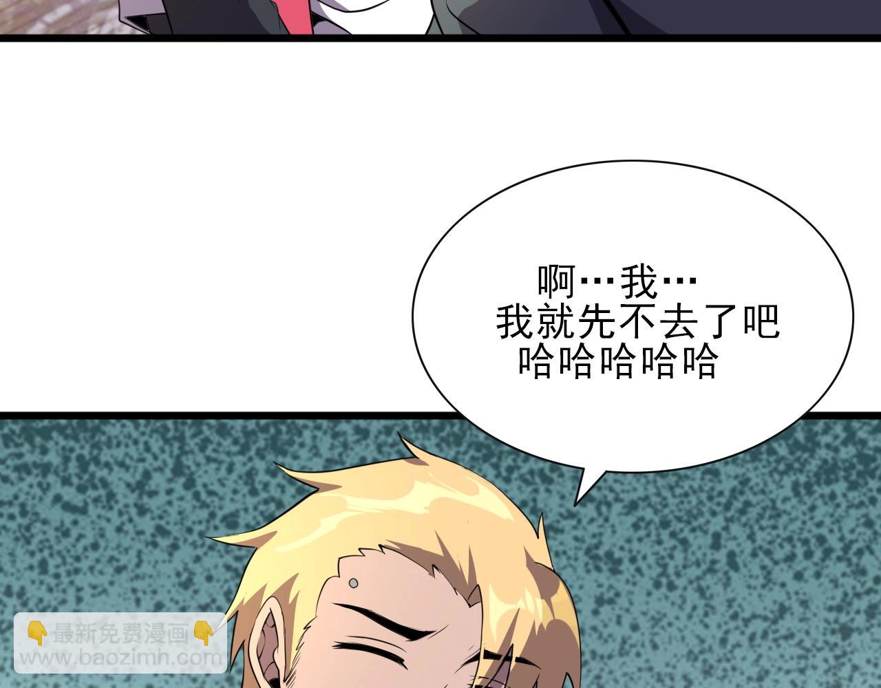 第27话 家人！(1/3)-第29话