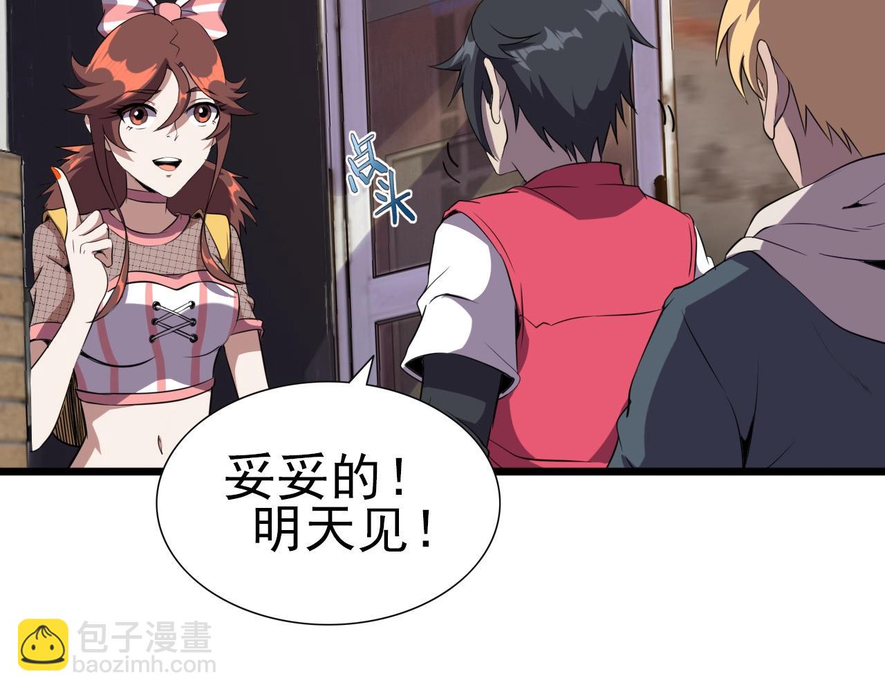 第27话 家人！(1/3)-第29话