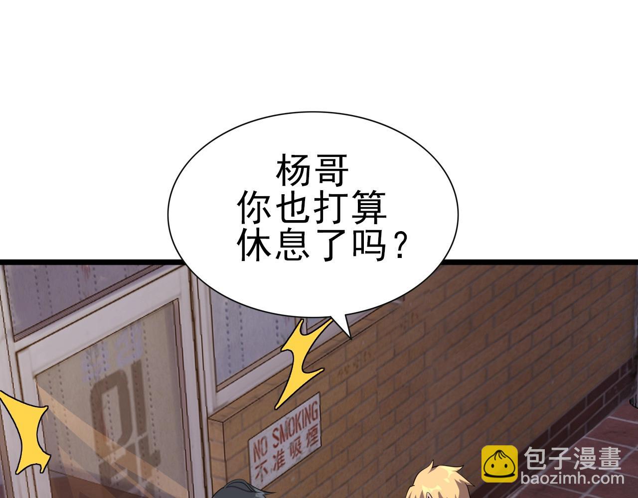 第27话 家人！(1/3)-第29话