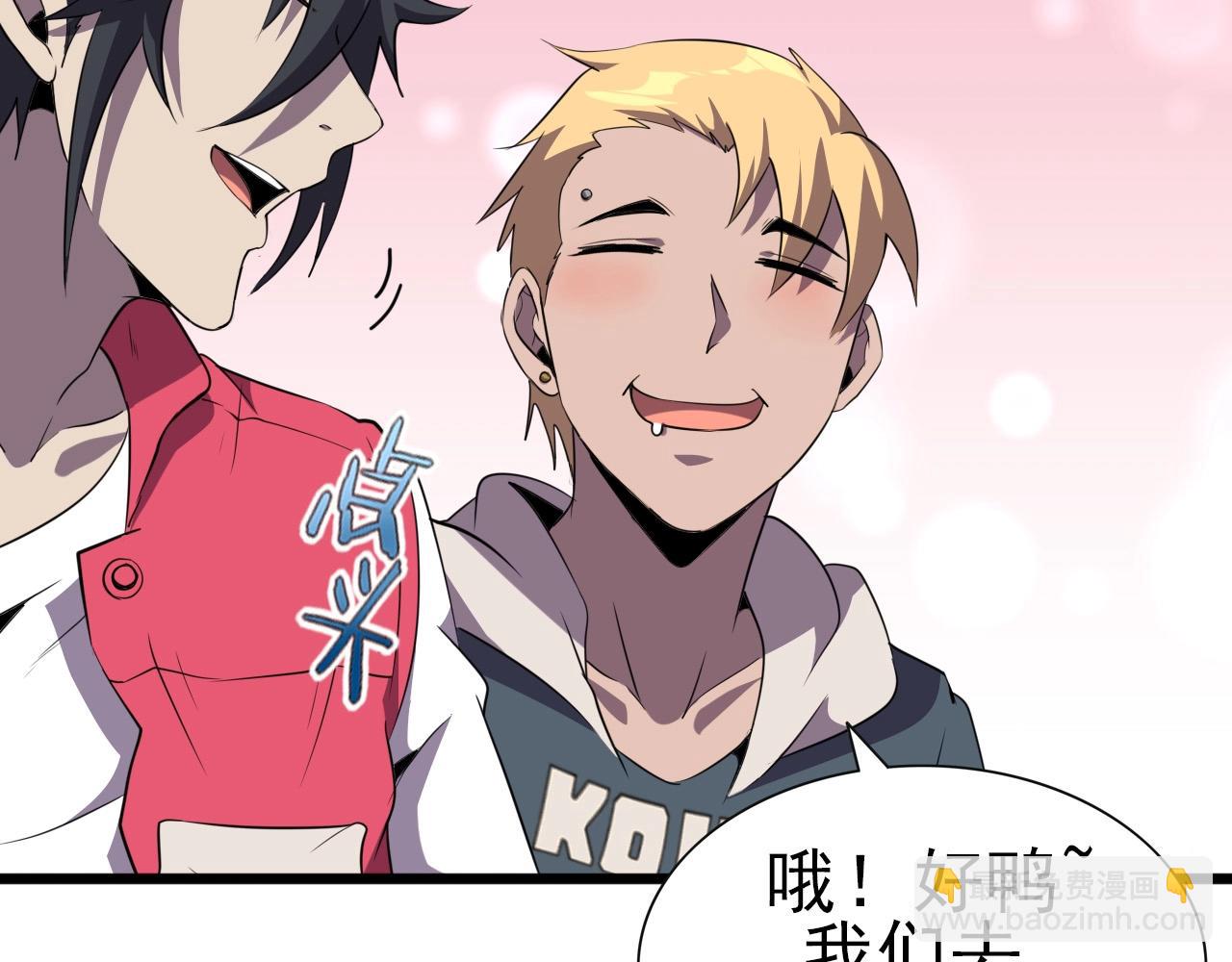 第27话 家人！(1/3)-第29话