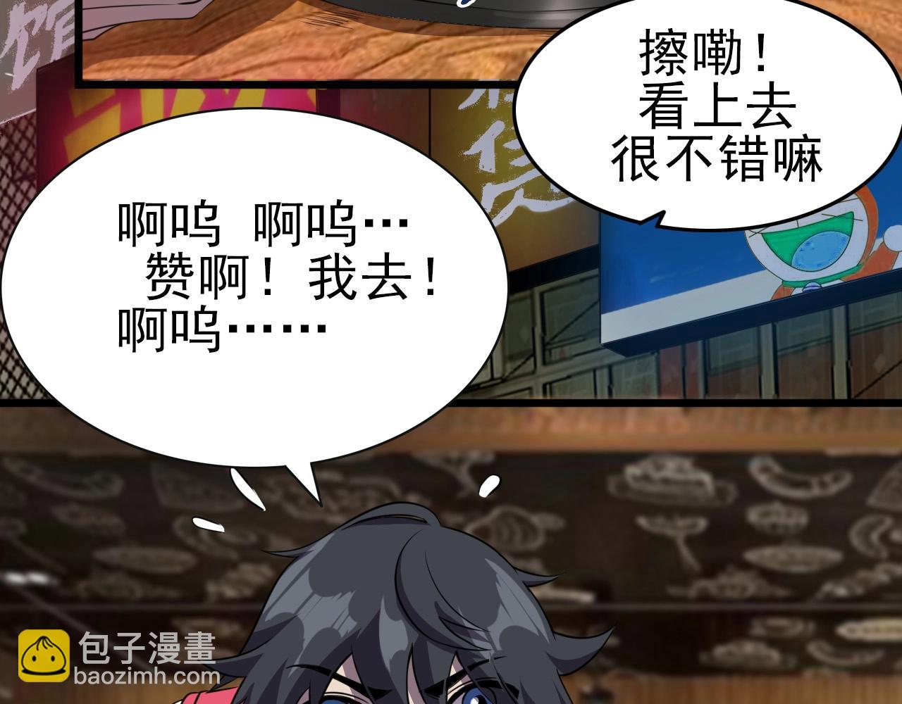 第27话 家人！(1/3)-第29话