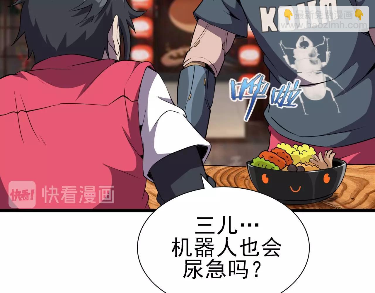 第27话 家人！(1/3)-第29话