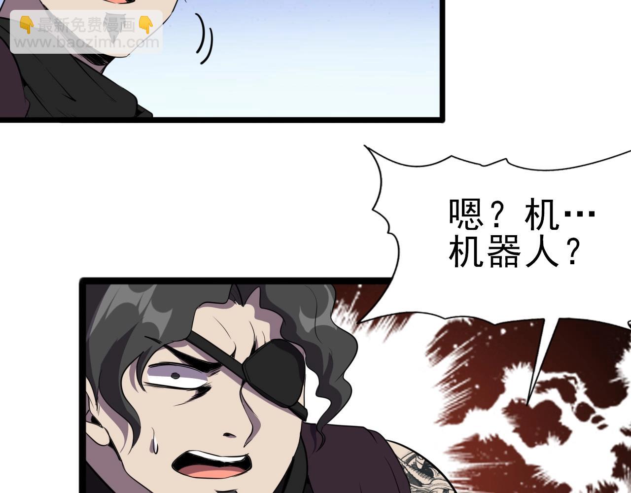 第27话 家人！(1/3)-第29话