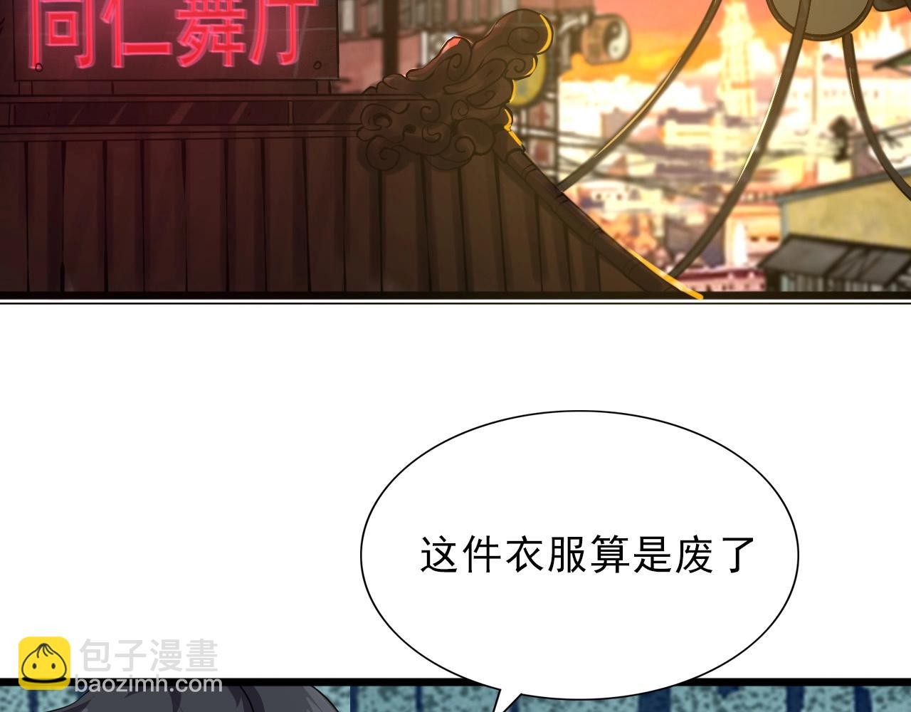 第27话 家人！(1/3)-第29话