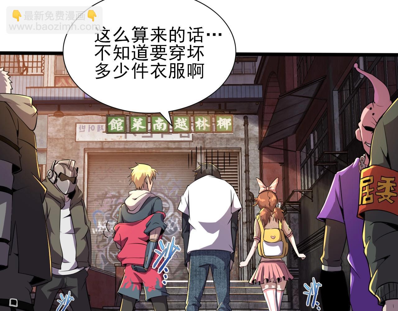 第27话 家人！(1/3)-第29话