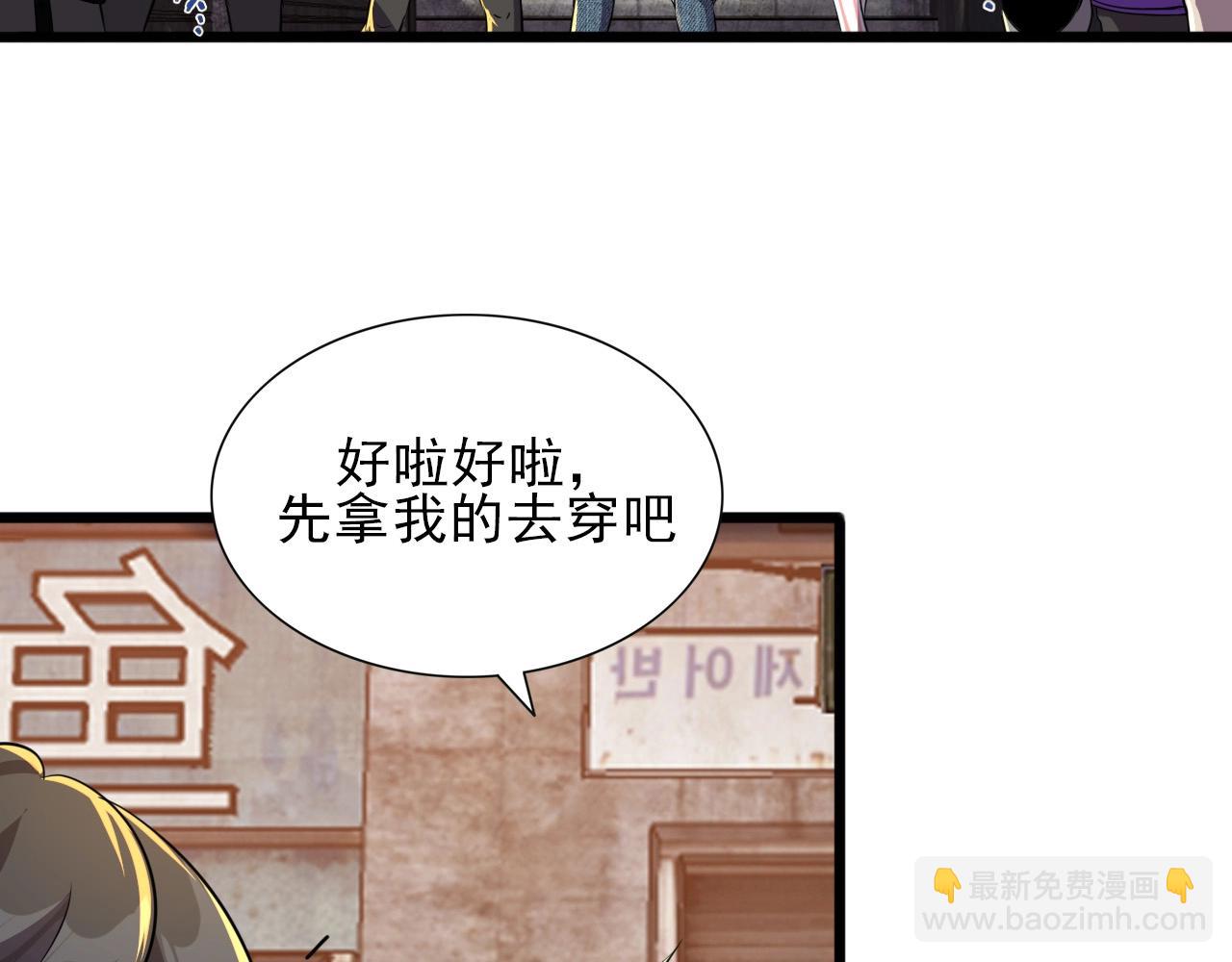 第27话 家人！(1/3)-第29话