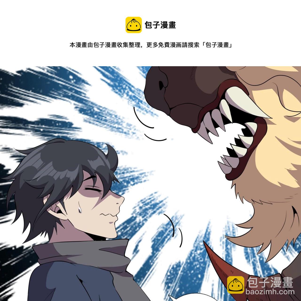 第37话 燕子！(1/3)-第39话