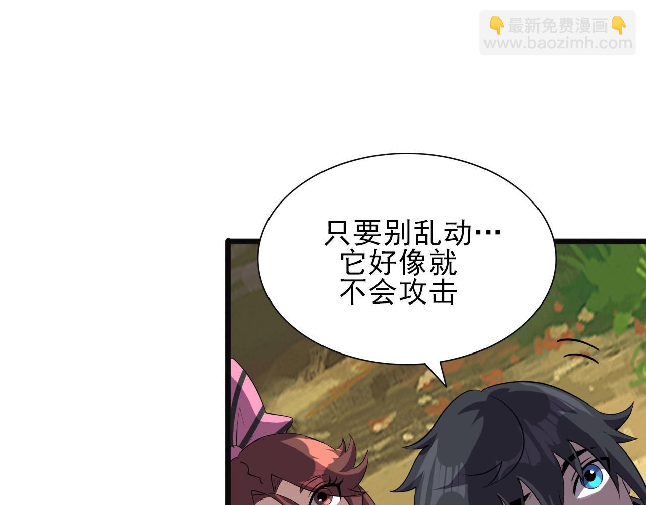 第37话 燕子！(1/3)-第39话