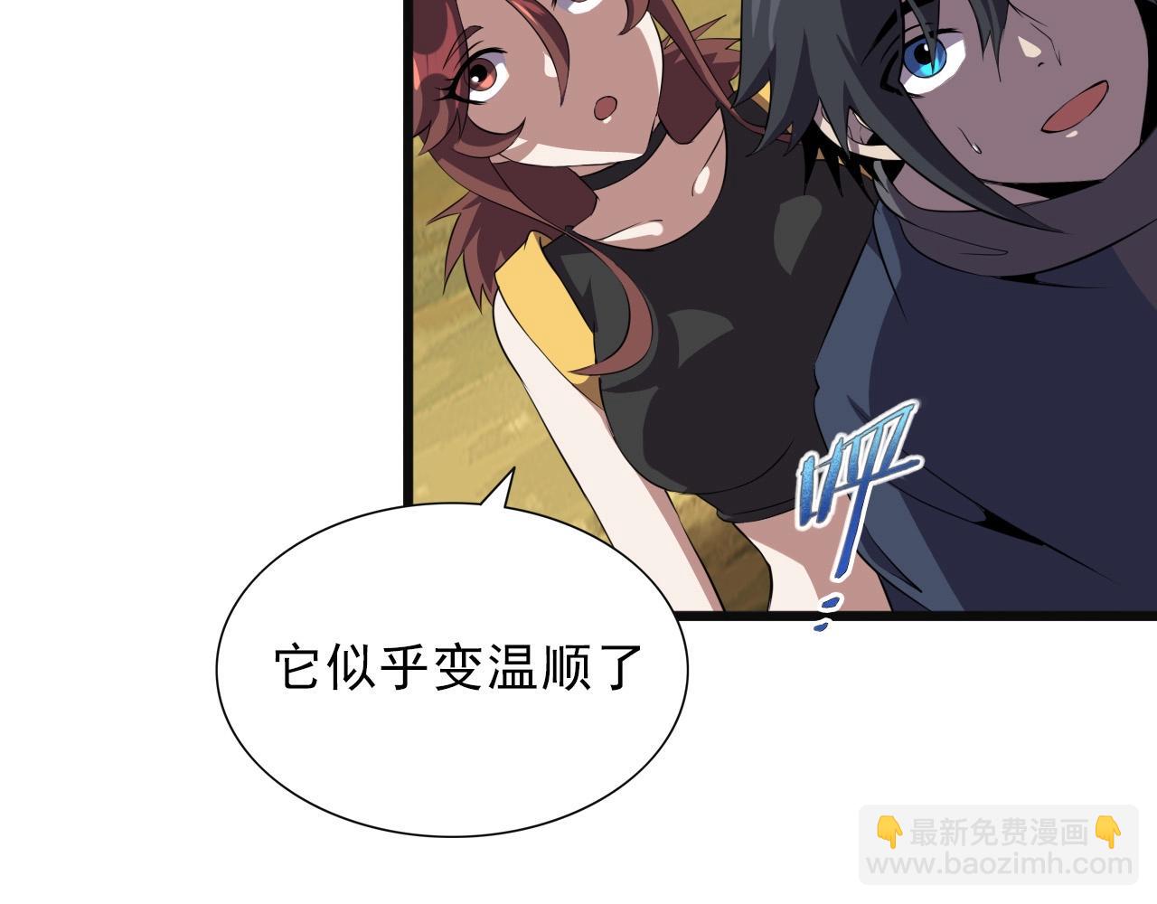 第37话 燕子！(1/3)-第39话