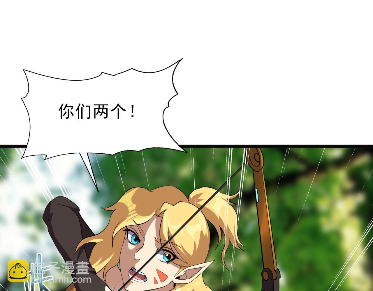 第37话 燕子！(1/3)-第39话