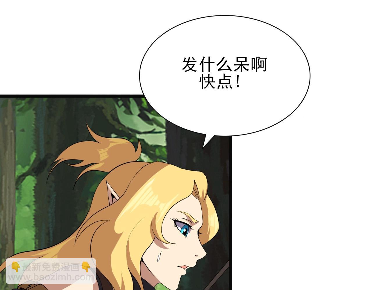 第37话 燕子！(1/3)-第39话