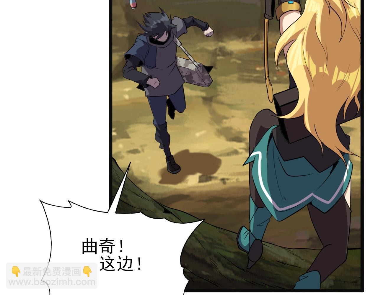 第37话 燕子！(1/3)-第39话