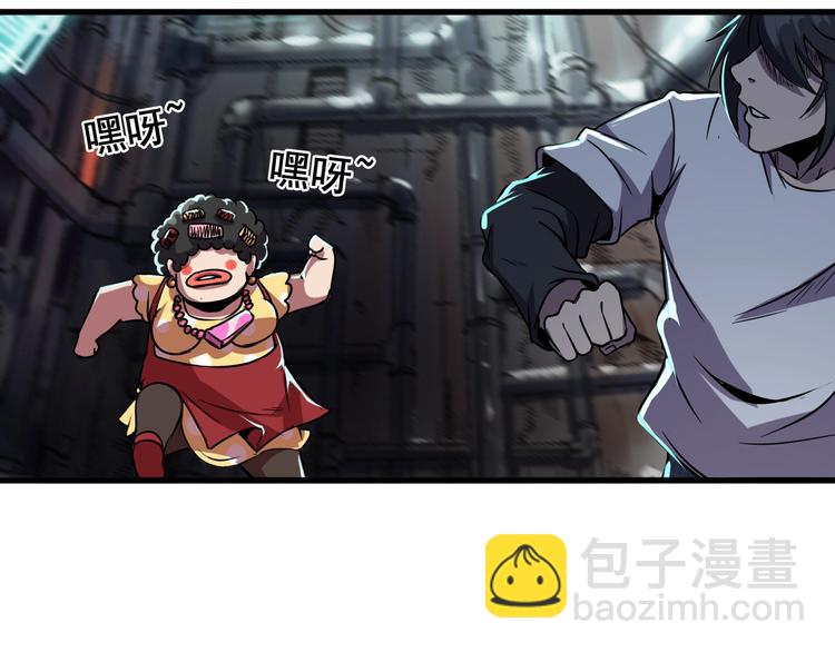 歡迎來到極樂世界 - 第3話 木頭人遊戲！(2/3) - 4